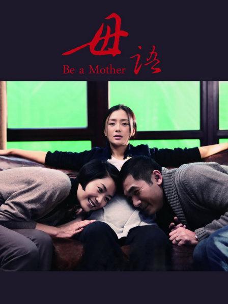 森萝财团 有料 &#8211; 31 【748MB 64P+27P】